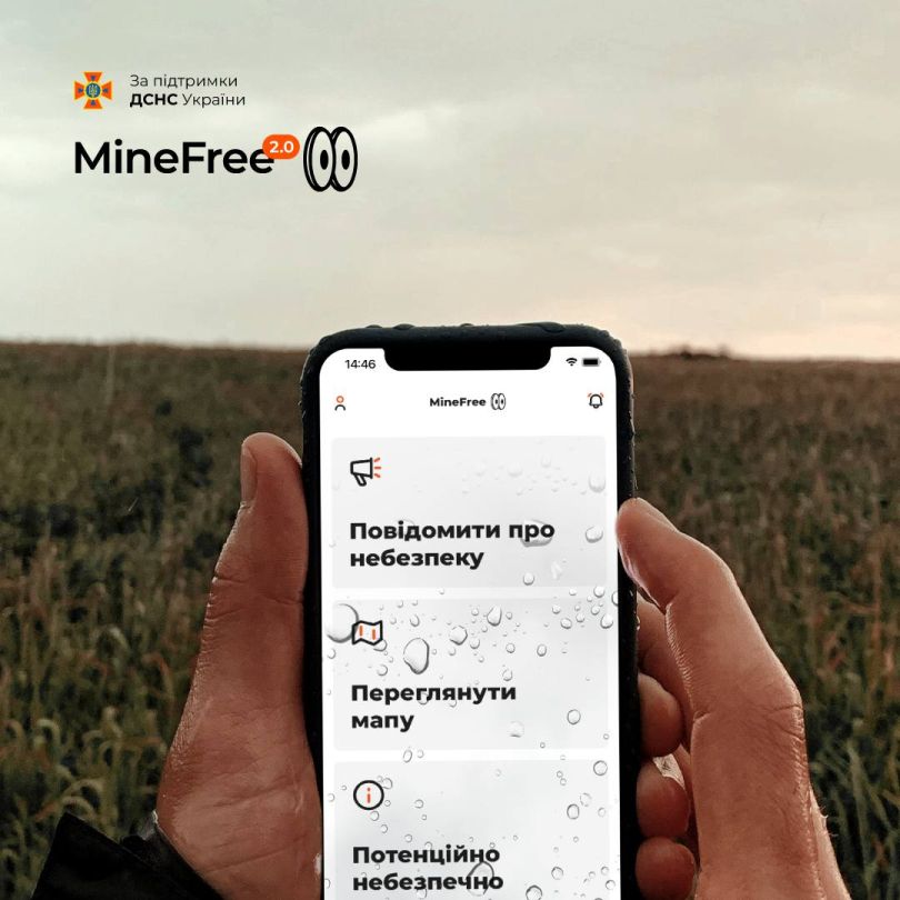 MinеFree